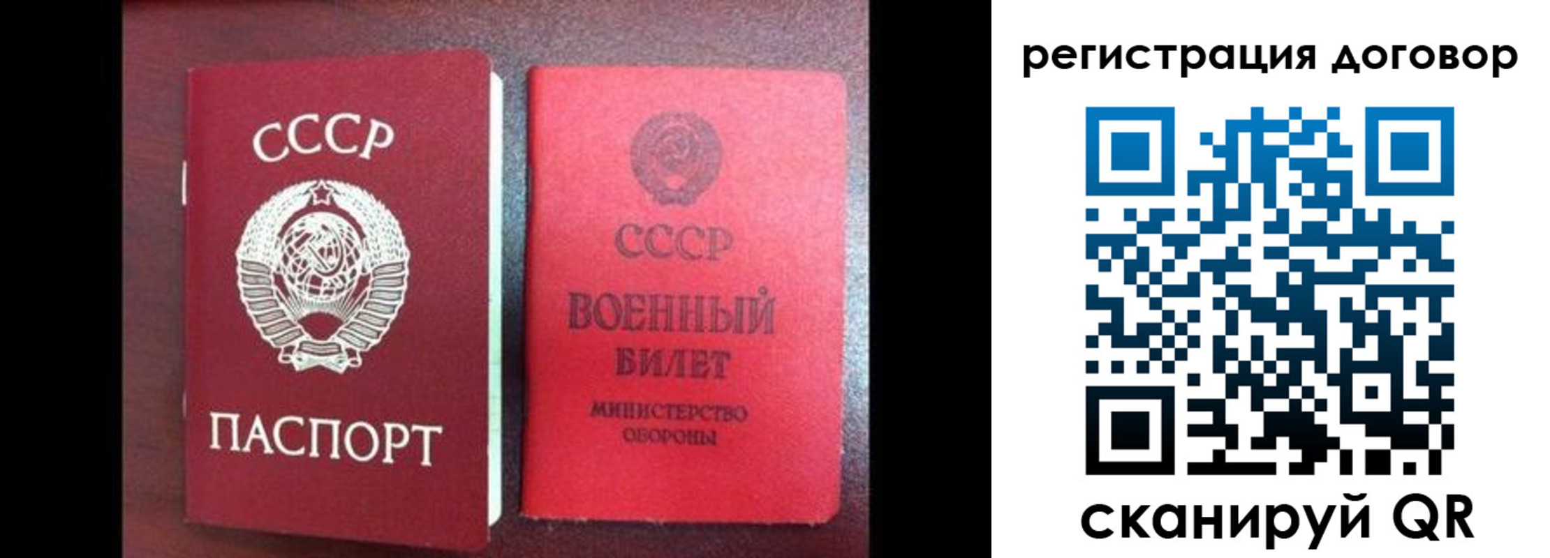 прописка в квартире в Зеленокумске