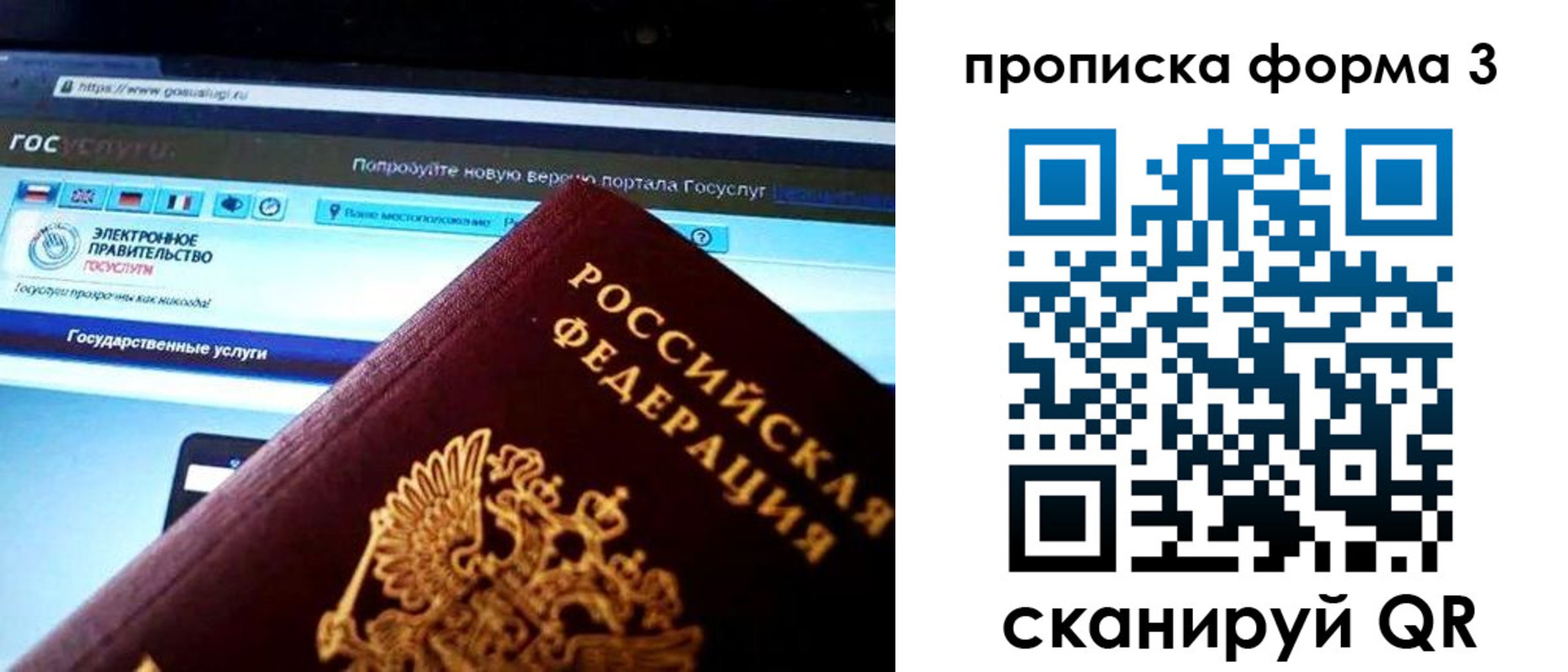 найти адрес прописки в Зеленокумске
